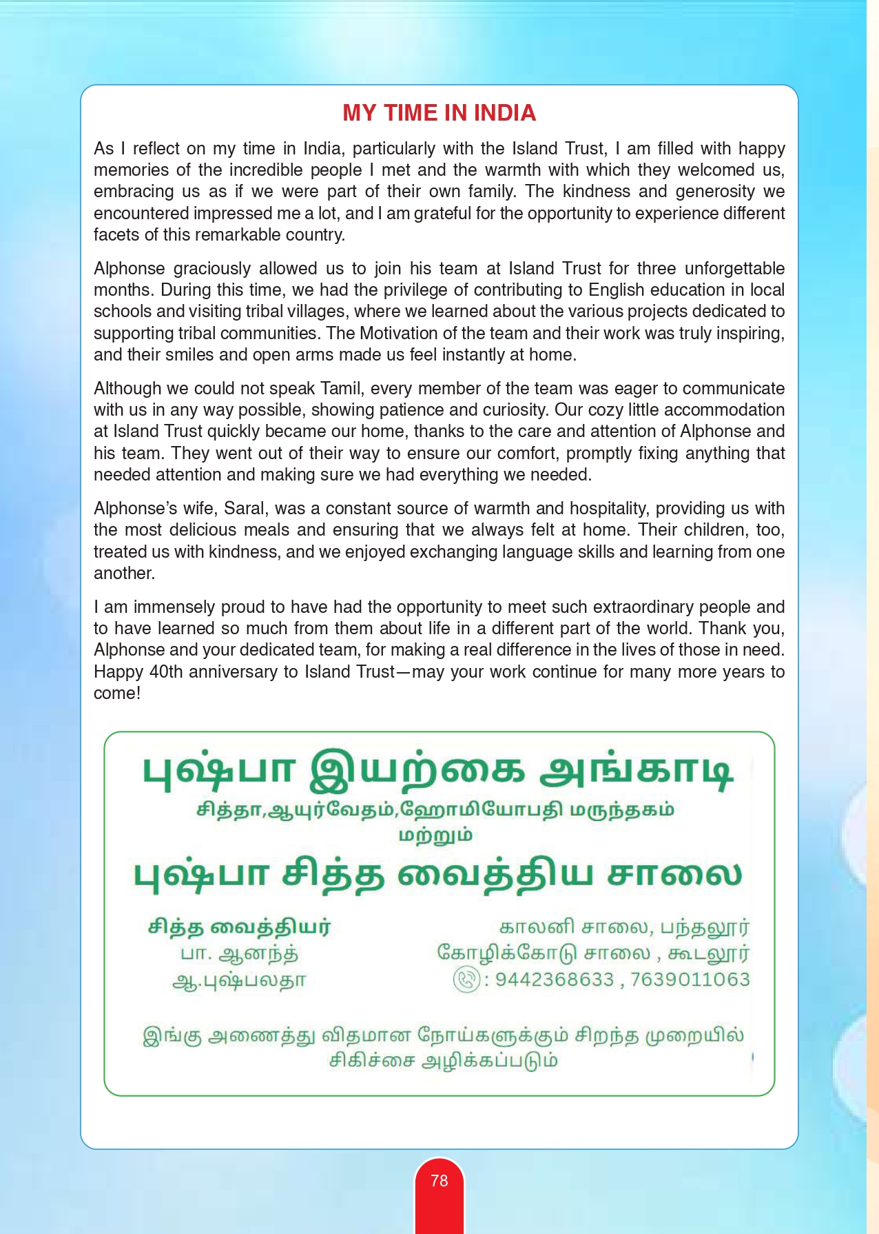 Souvenir Page 80