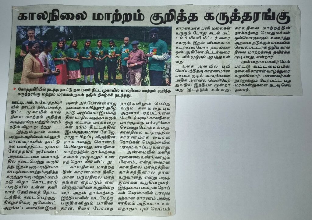 WhatsApp Image 2025-10-29 at 7.00.11 AM (1)